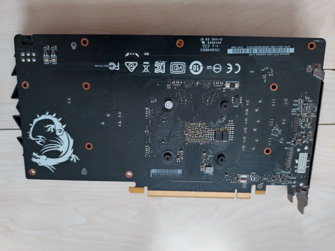 MSI GTX1650 GAMING X★中古・動作確認済み/箱あり