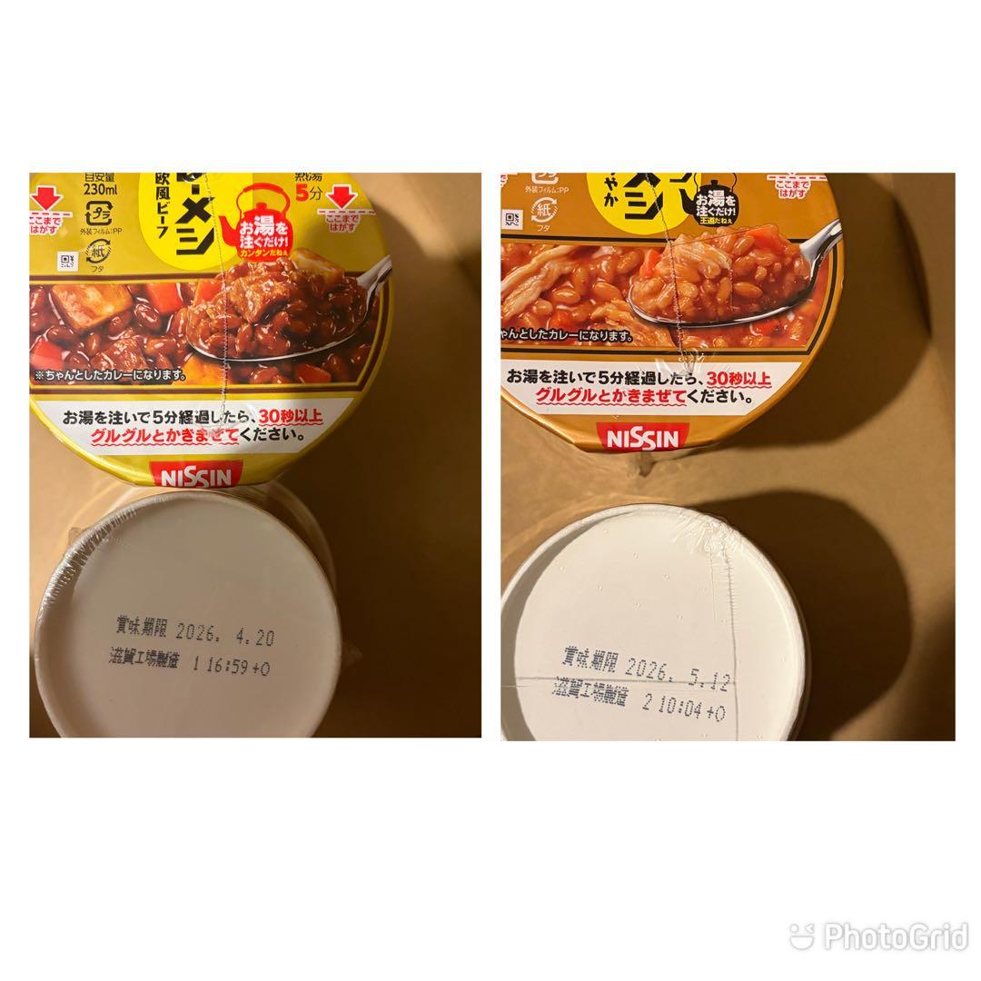 お*ん様 カップヌードル☆ラ王☆UFO☆他カップ麺20種40個☆11608円相当