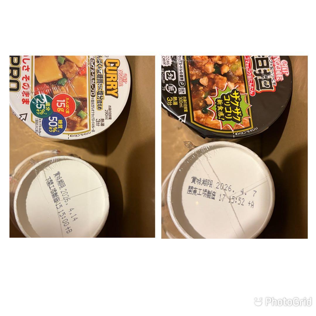 お*ん様 カップヌードル☆ラ王☆UFO☆他カップ麺20種40個☆11608円相当