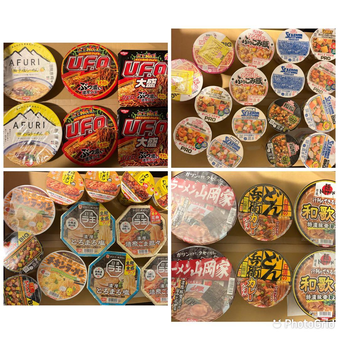 お*ん様 カップヌードル☆ラ王☆UFO☆他カップ麺20種40個☆11608円相当