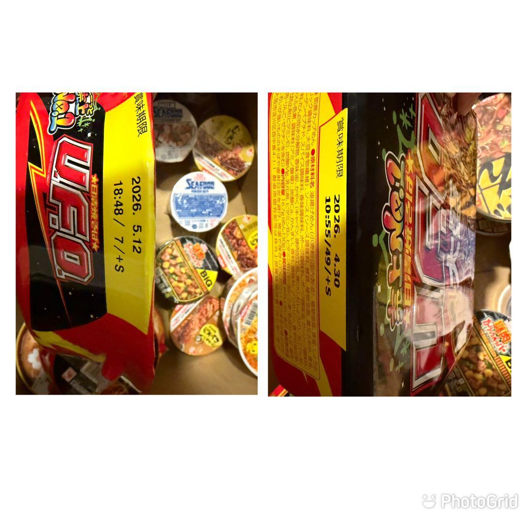 お*ん様 カップヌードル☆ラ王☆UFO☆他カップ麺20種40個☆11608円相当