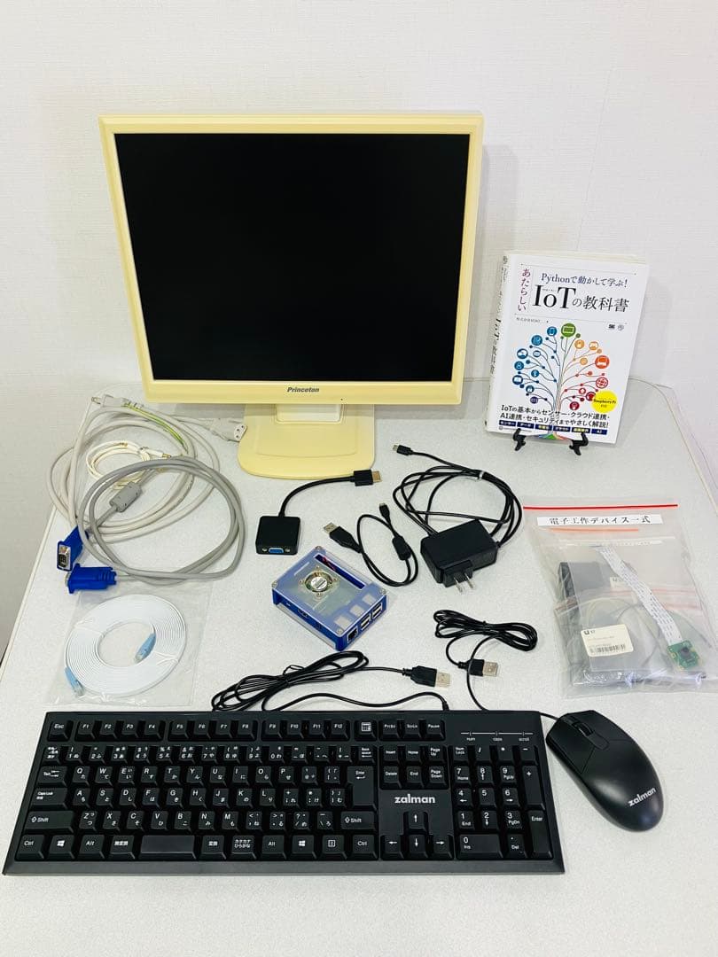 Python学習用Raspberry Pi 3 Model B+フルセット