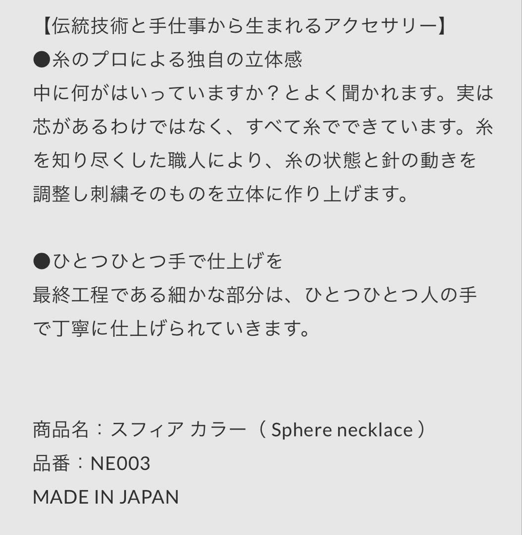 OOO トリプルオー　スフィアカラーネックレス　グレー×シルバー