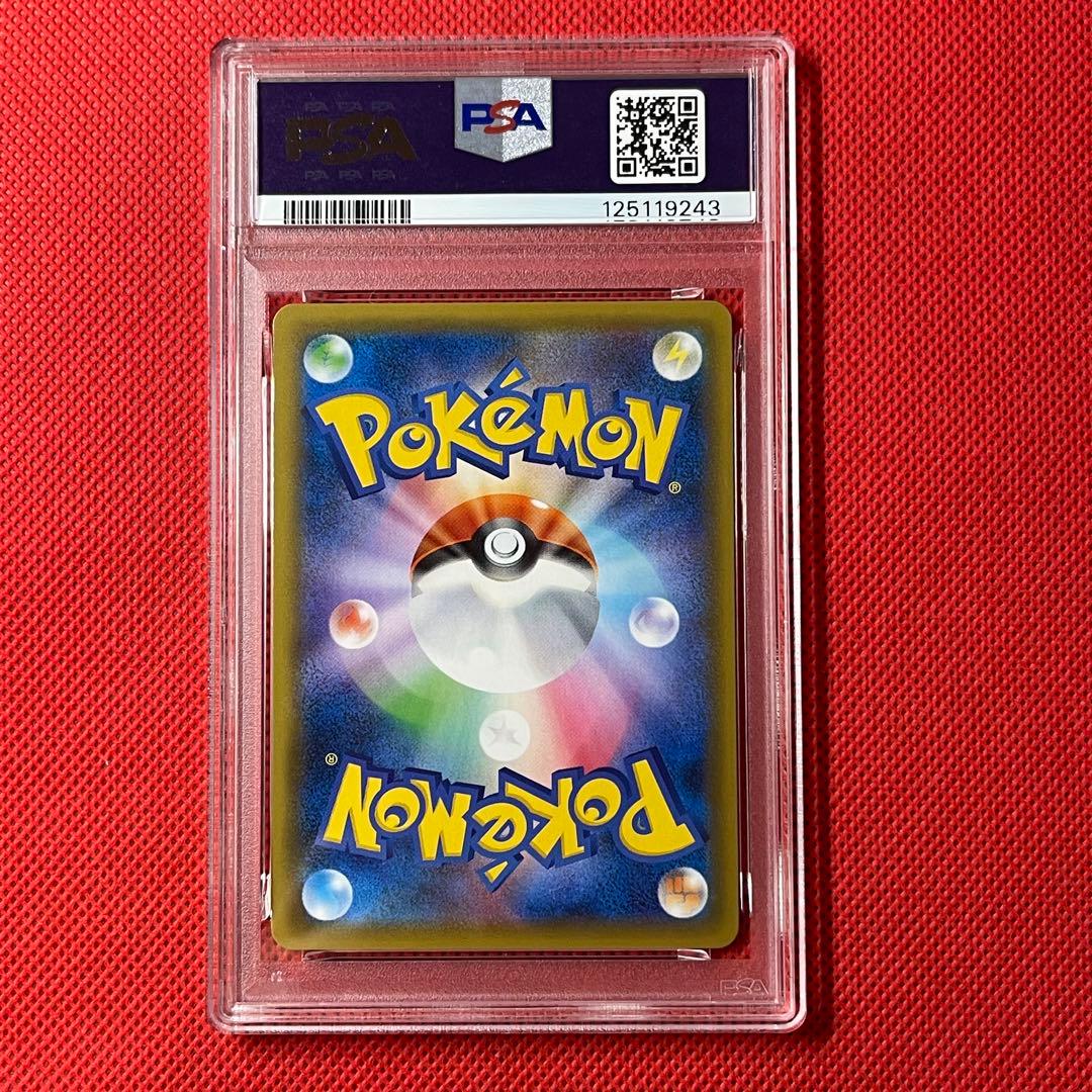PSA10★ ヌオー 170/150 S 色違い ポケモンカード