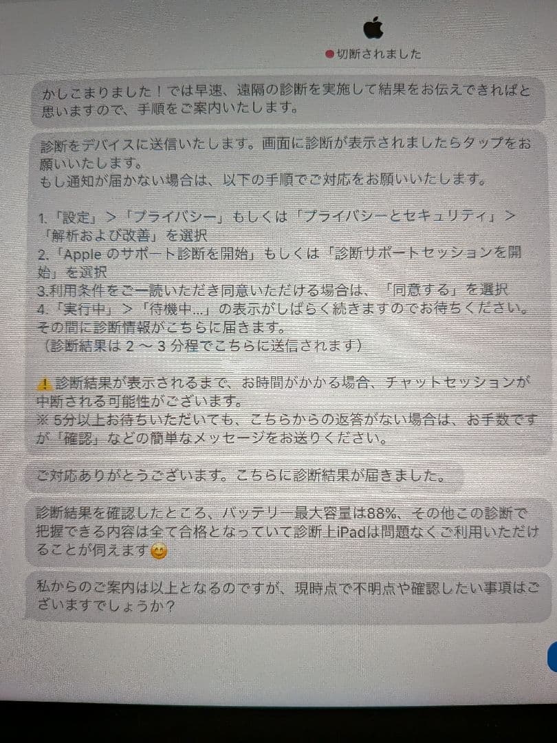 iPad Air 第5世代 WiFi 256GB スペースグレー 本体