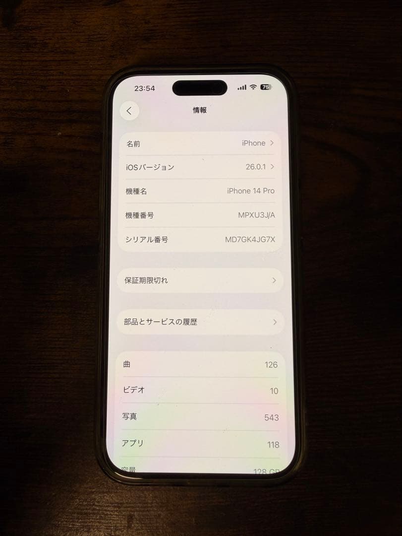 【値下げ】 Apple iPhone 14 Pro 128GB SIMフリー
