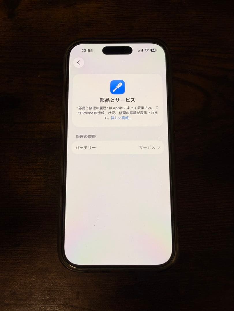 【値下げ】 Apple iPhone 14 Pro 128GB SIMフリー