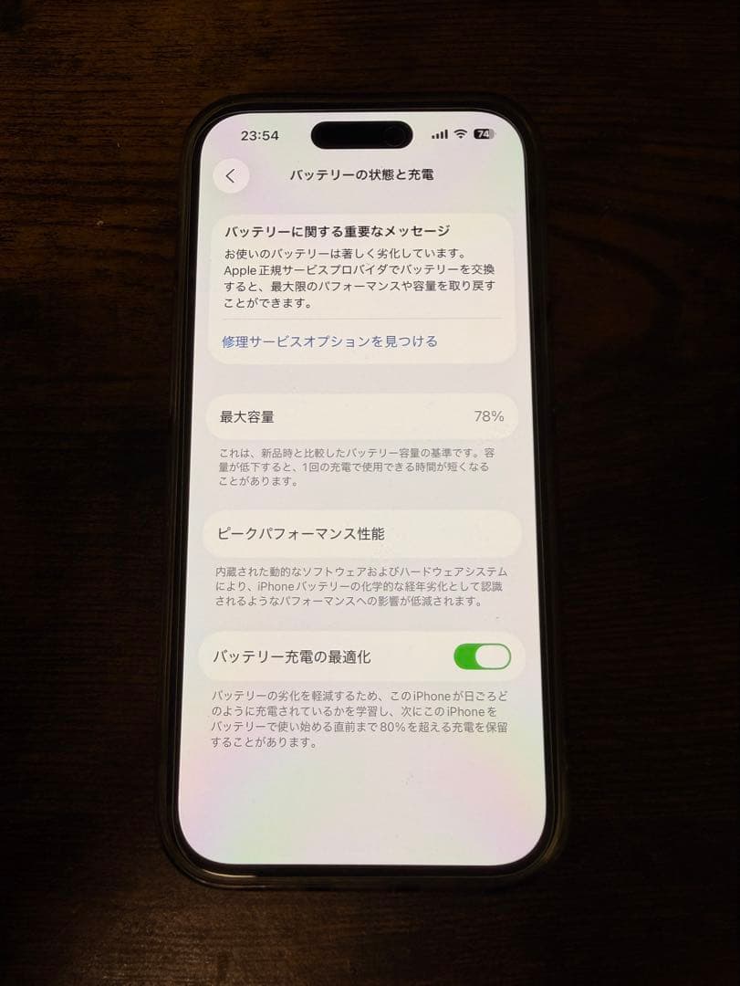 【値下げ】 Apple iPhone 14 Pro 128GB SIMフリー