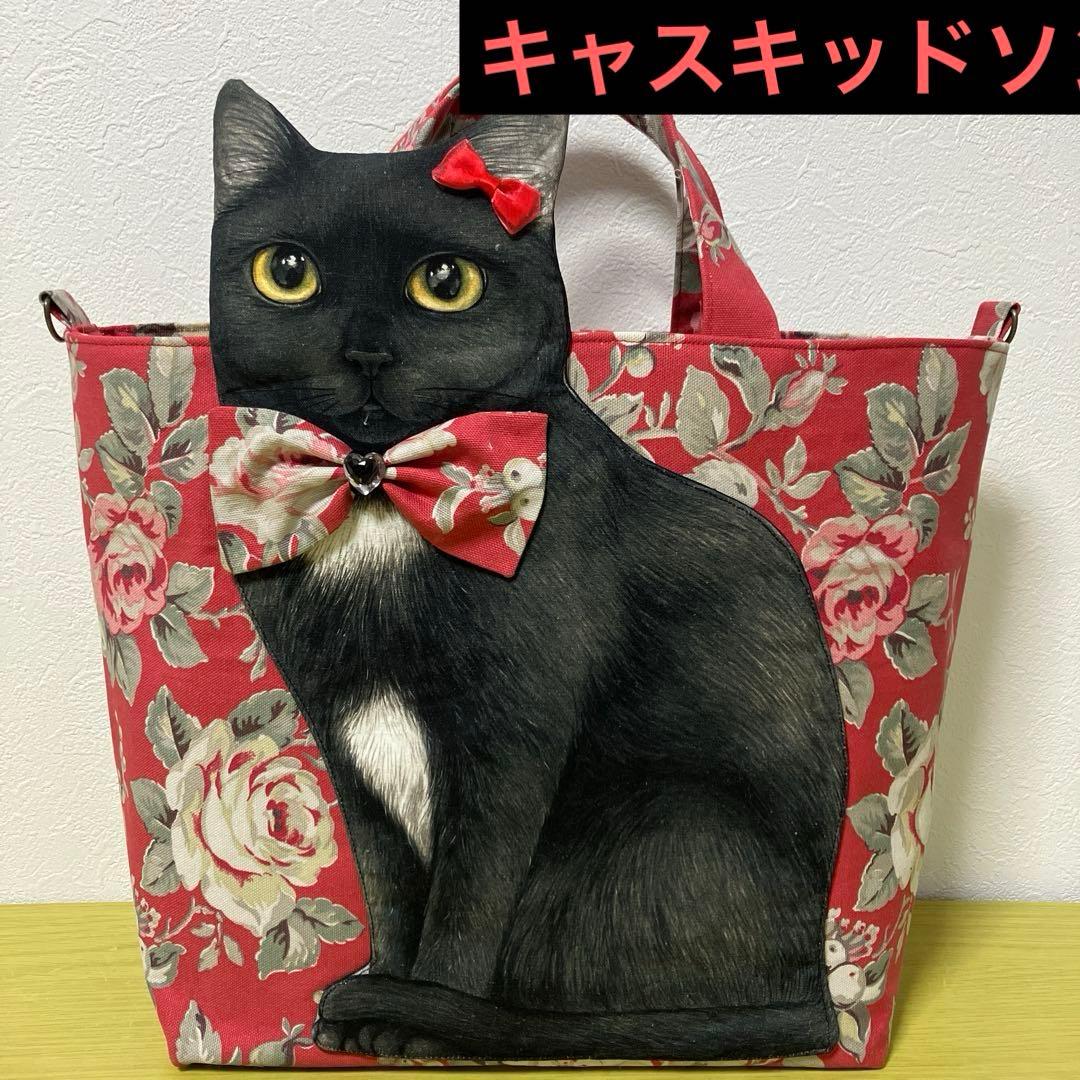 こ*り様 コヤンイサムチョン　キャスキッドソン　BIG黒猫ちゃん　大容量　マザー