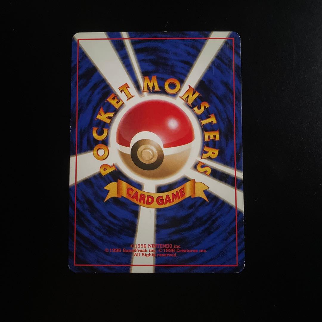 ポケモンカード 旧裏 カイリュー