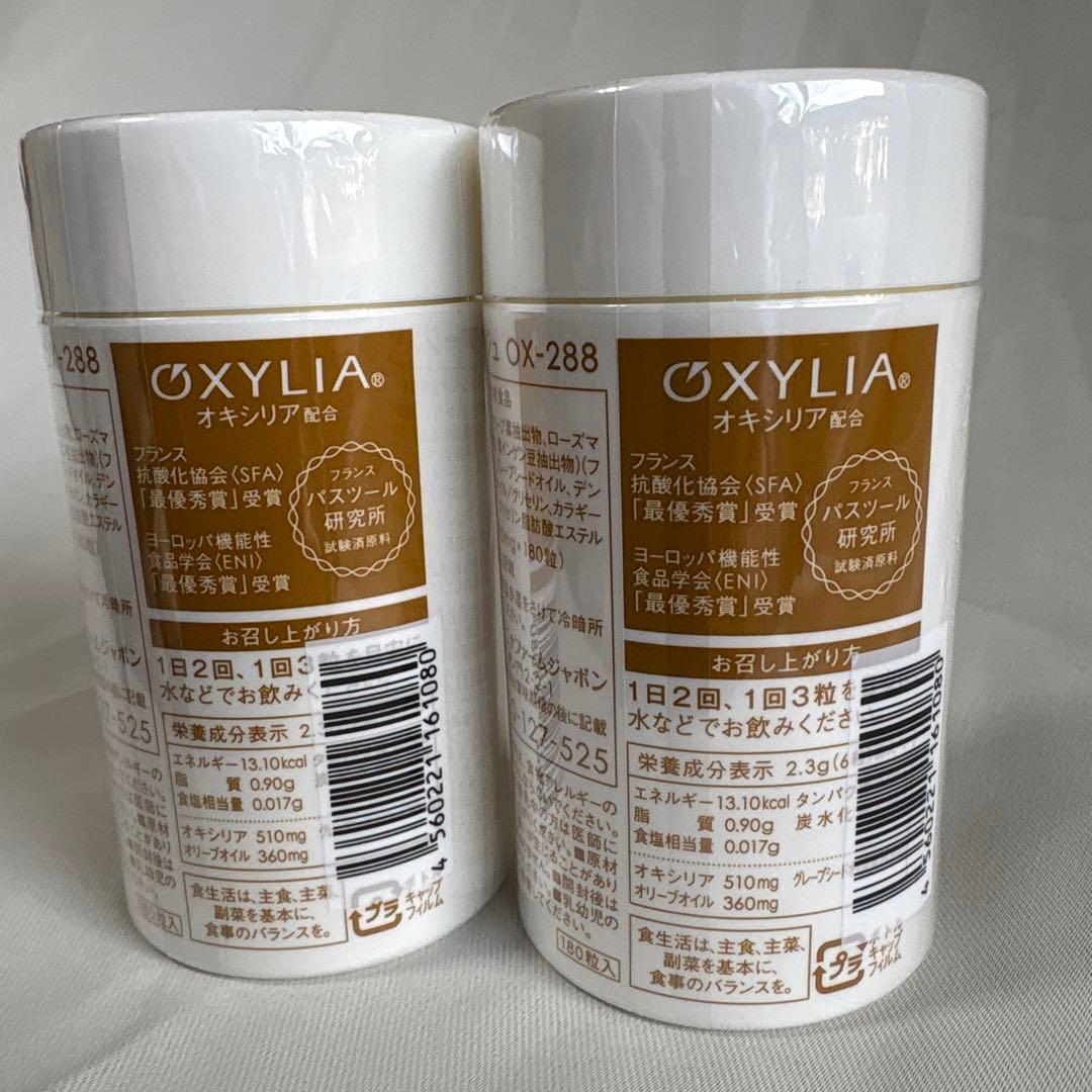 ニナファームジャポン サンテアージュ OX-288 180粒入　2本セット