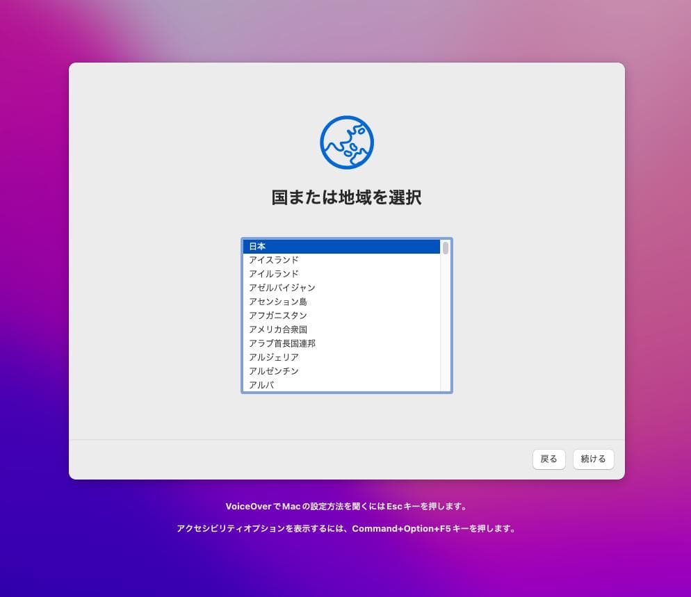 Mac Pro Late 2013 8コア 64GB Dual D700
