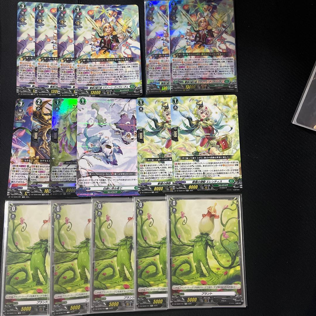 ヴァンガード リアノーン サンセリーテ まとめ売り