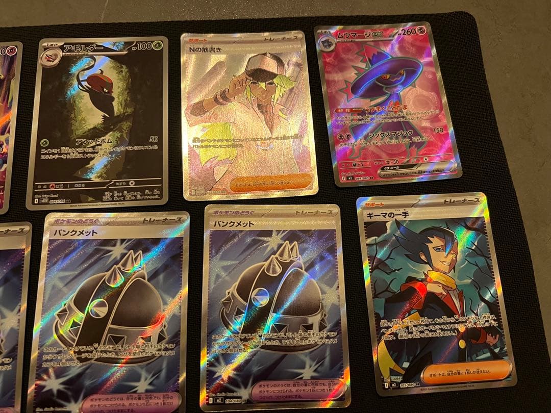 MEGAドリーム ex 他 sr ma ar 69枚セット売り