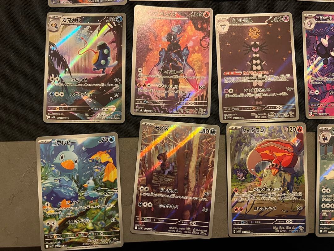 MEGAドリーム ex 他 sr ma ar 69枚セット売り