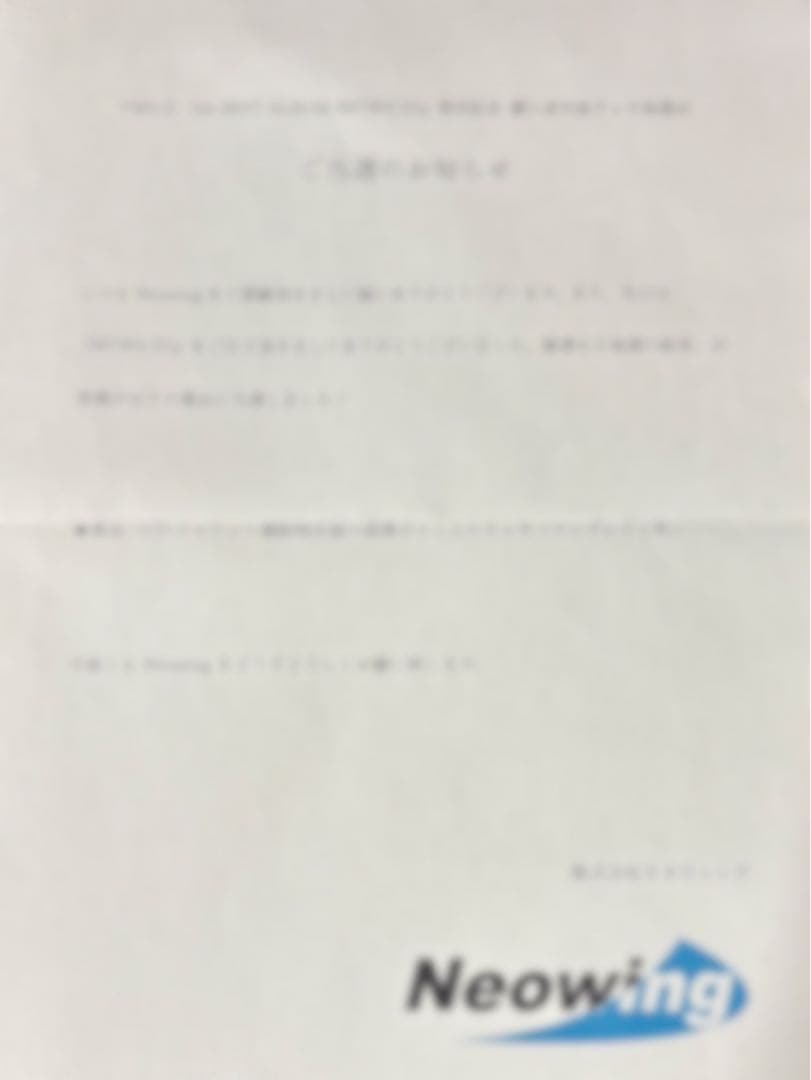 TWICE #TWICE5 直筆サイン入りチェキ ナヨン ※当選証明付