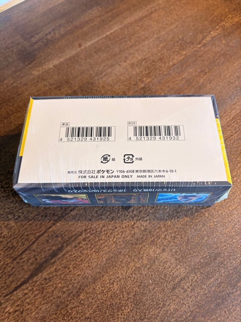 ポケモンカードゲーム MEGA ドリームEXシュリンク付き