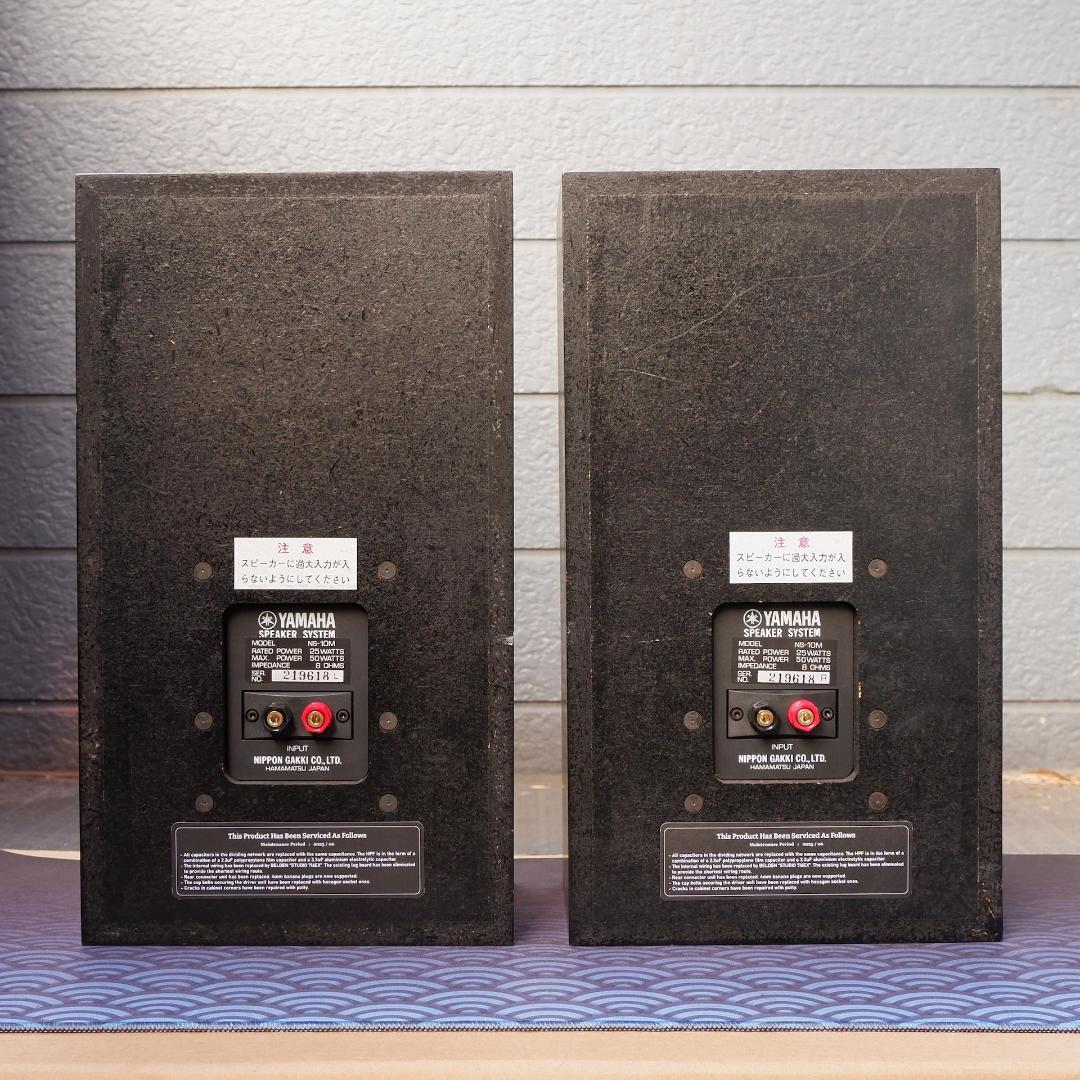 YAMAHA NS-10M リファイン スピーカー