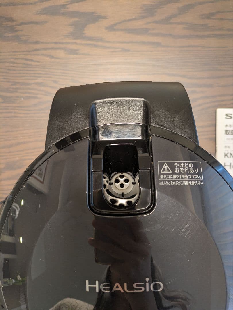 SHARP ヘルシオ ホットクック KN-HW10E