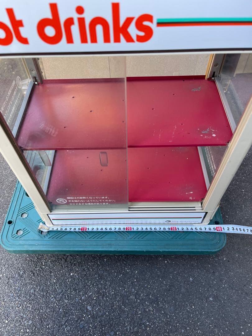 ド*ん様 Hot drinks カンウォーマー　CW36-R2