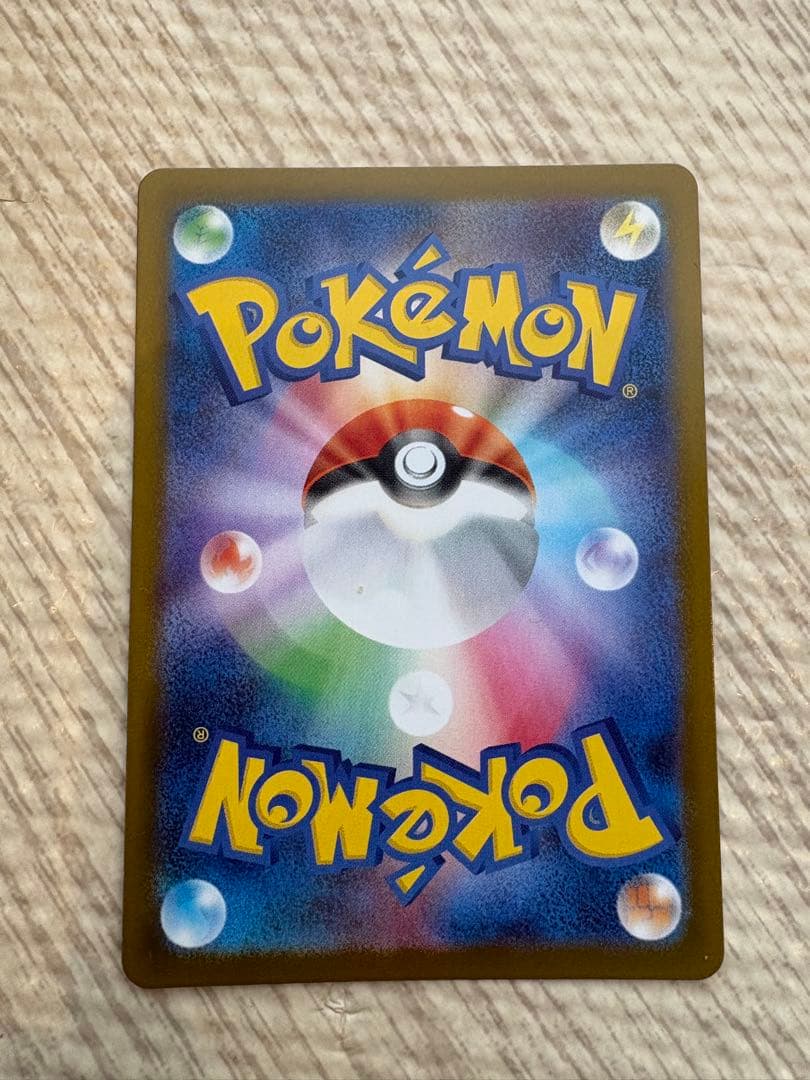 ポケモンカード インフェルノX メガリザードンX EX SAR