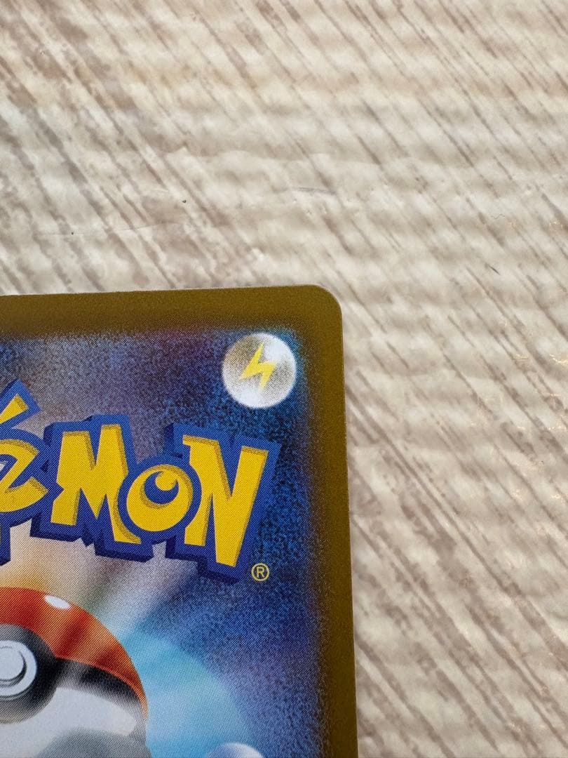 ポケモンカード インフェルノX メガリザードンX EX SAR