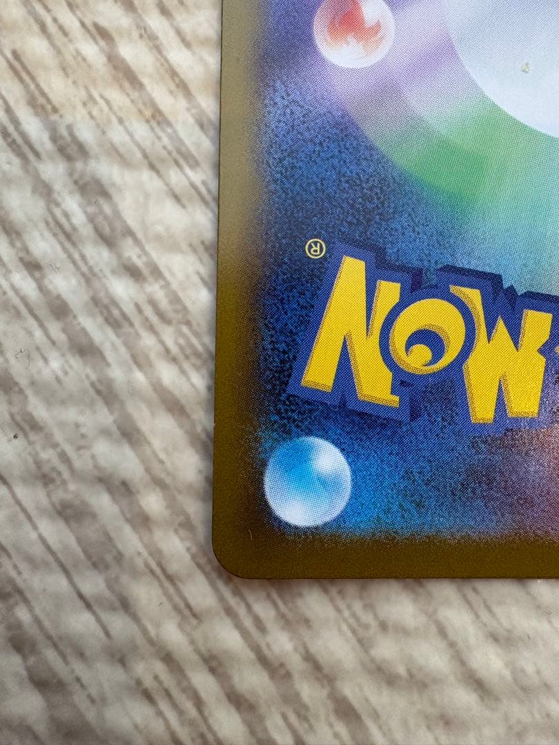 ポケモンカード インフェルノX メガリザードンX EX SAR