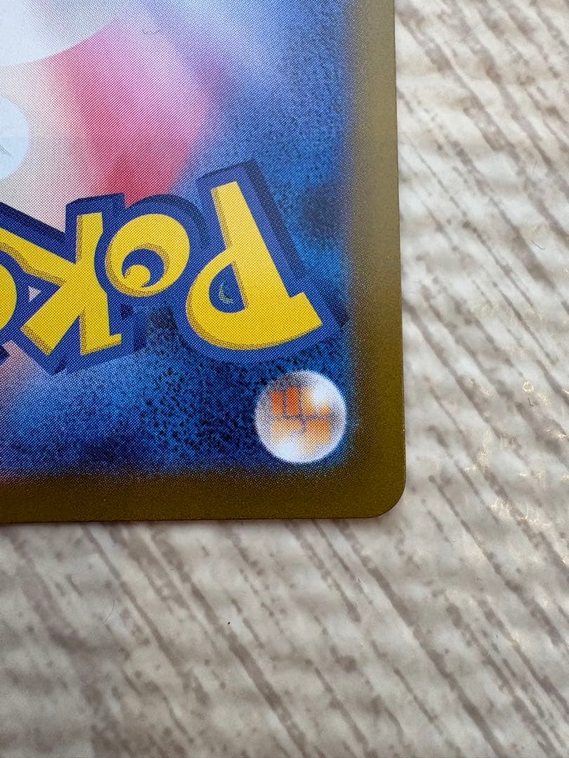 ポケモンカード インフェルノX メガリザードンX EX SAR