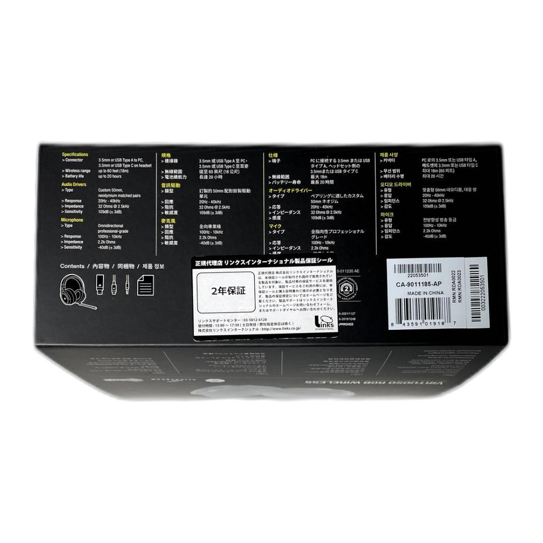 CORSAIR VIRTUOSO RGB WIRELESS カーボンブラック