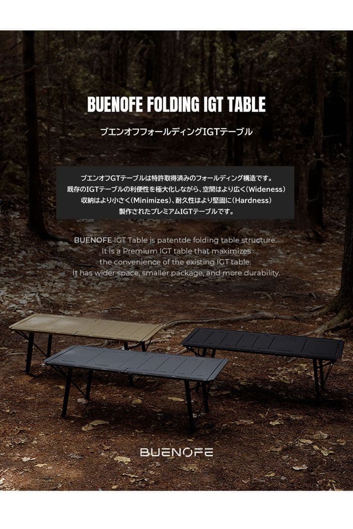 BUENOFE FOLDING IGT TABLE テーブル ブラック 黒