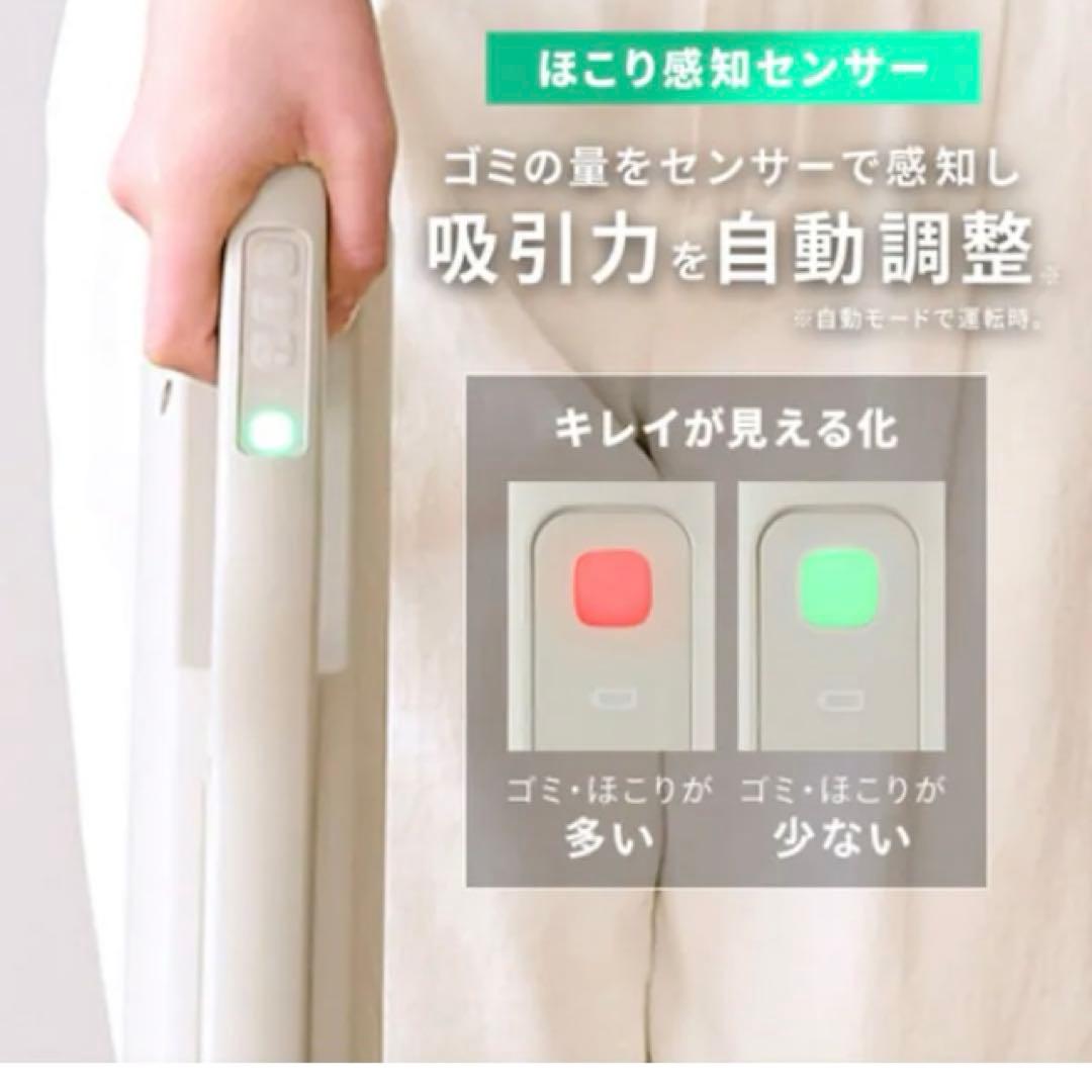 fuwa　アイリスオーヤマ】マジカリーナーコードレスクリーナー 紙パック