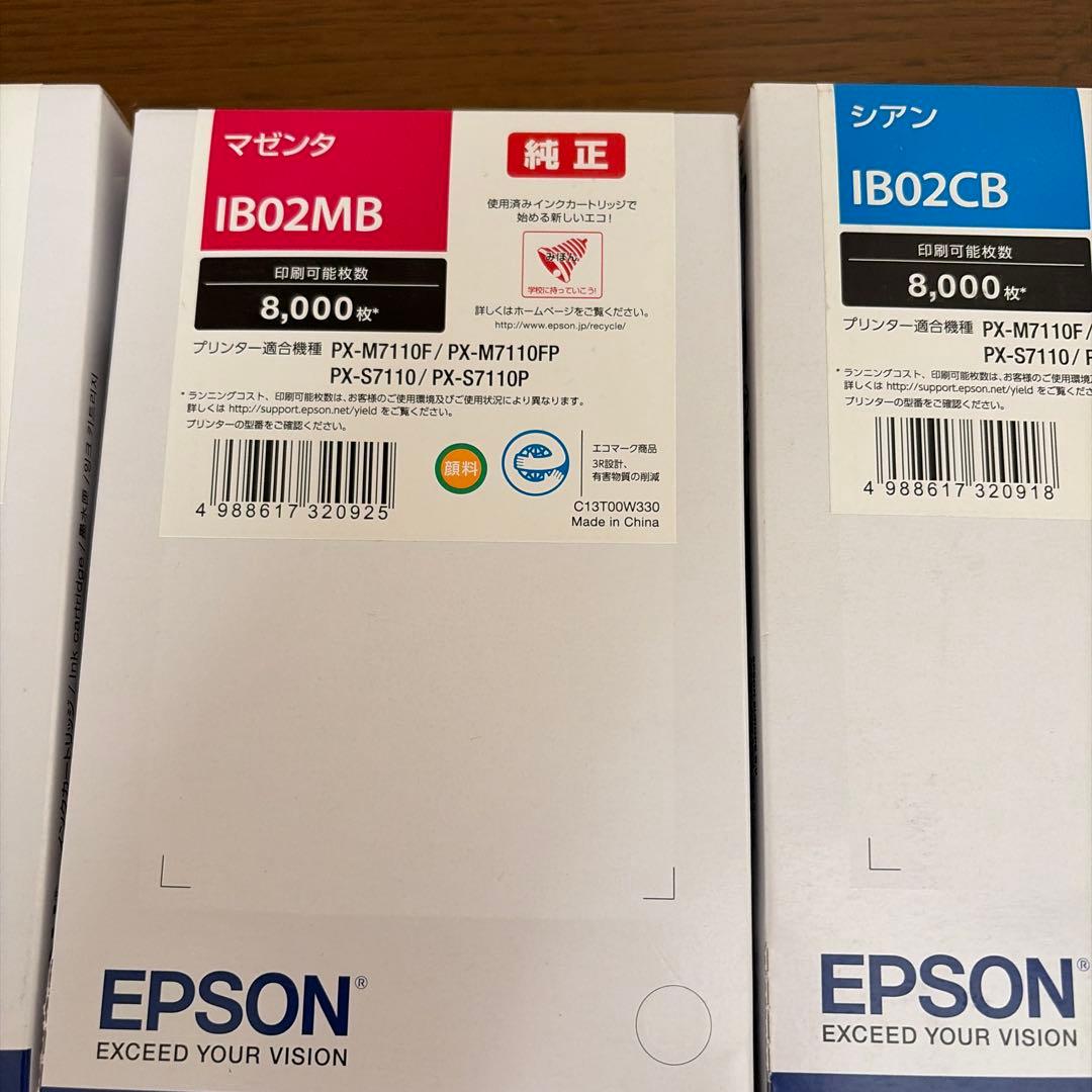EPSON IB02CB、YB、MB、KB 純正　4色　11個