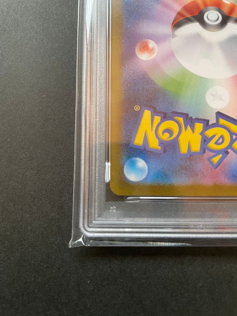【PSA10】ビクティニ BWR