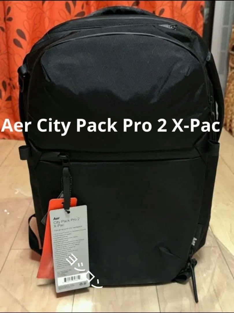 Aer City Pack Pro 2 X-Pac リュック