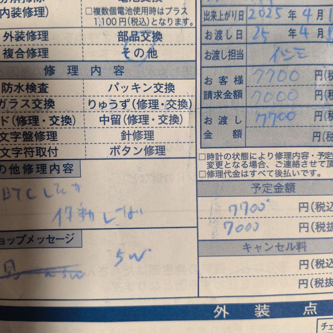 箱無しTIMEX 41mmウォーターベリーレガシー 水色 腕時計