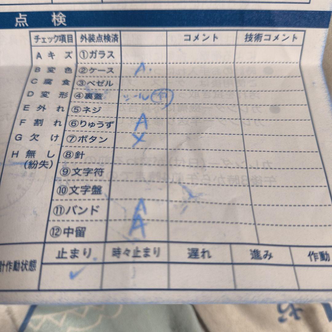 箱無しTIMEX 41mmウォーターベリーレガシー 水色 腕時計