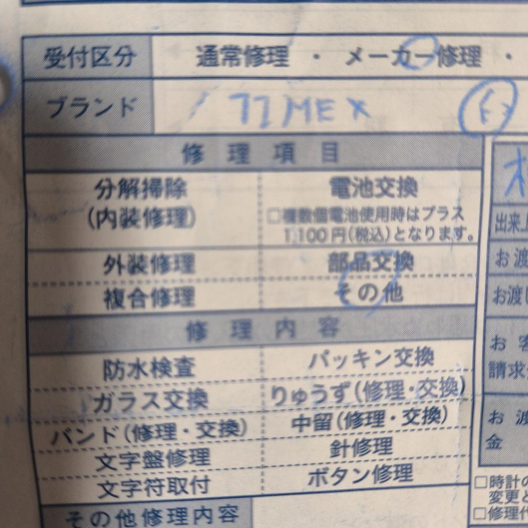 箱無しTIMEX 41mmウォーターベリーレガシー 水色 腕時計