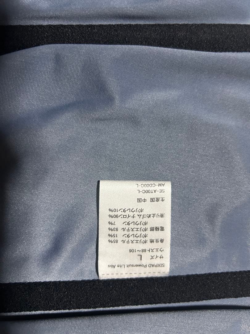 SIXPAD 筋肉トレーニング用エクササイズ