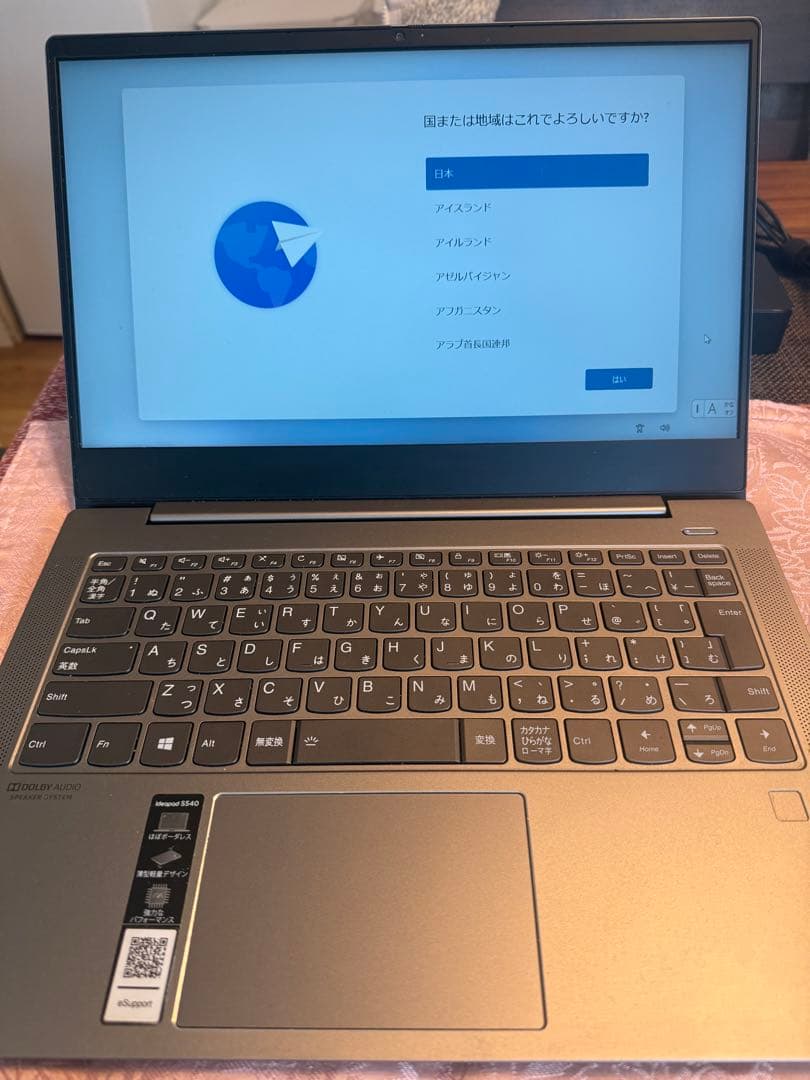 Lenovo Ideapad S540 Intel Core i5 お値下げ中！