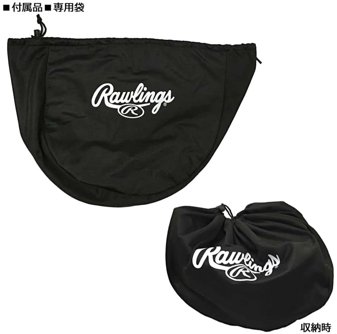 Rawlings ローリングス 両耳 顎ガード付きヘルメット　収納袋付き