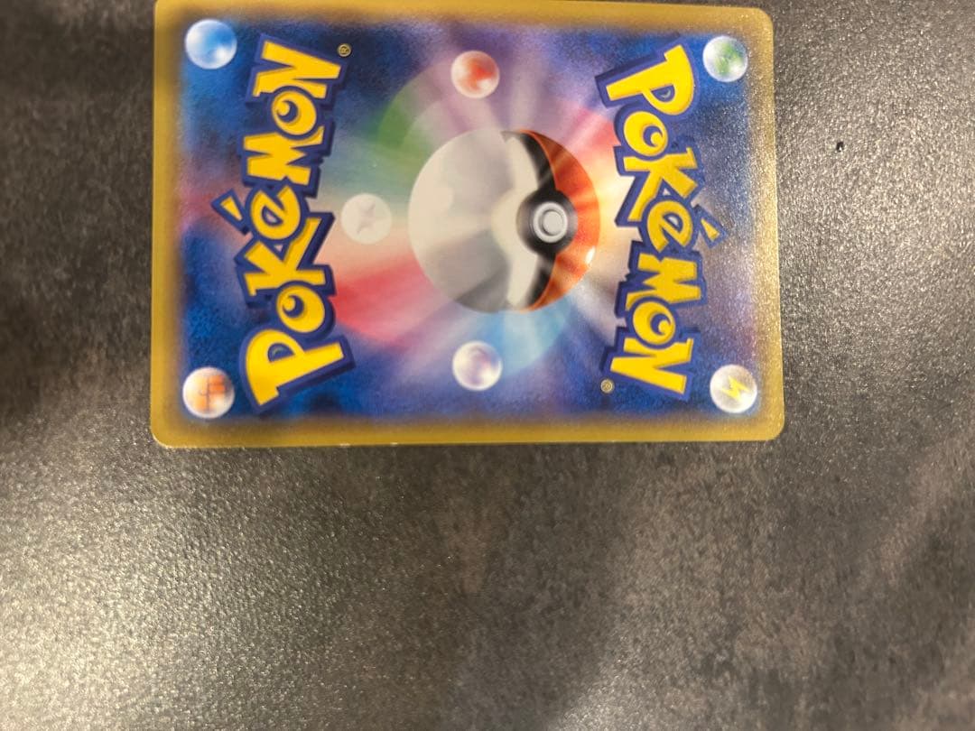 交渉可 トウホクのピカチュウ PROMO SM-Pプロモカード 088/SM-P