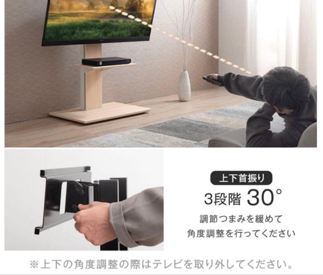テレビ台 高さ調整機能付き 65インチ対応