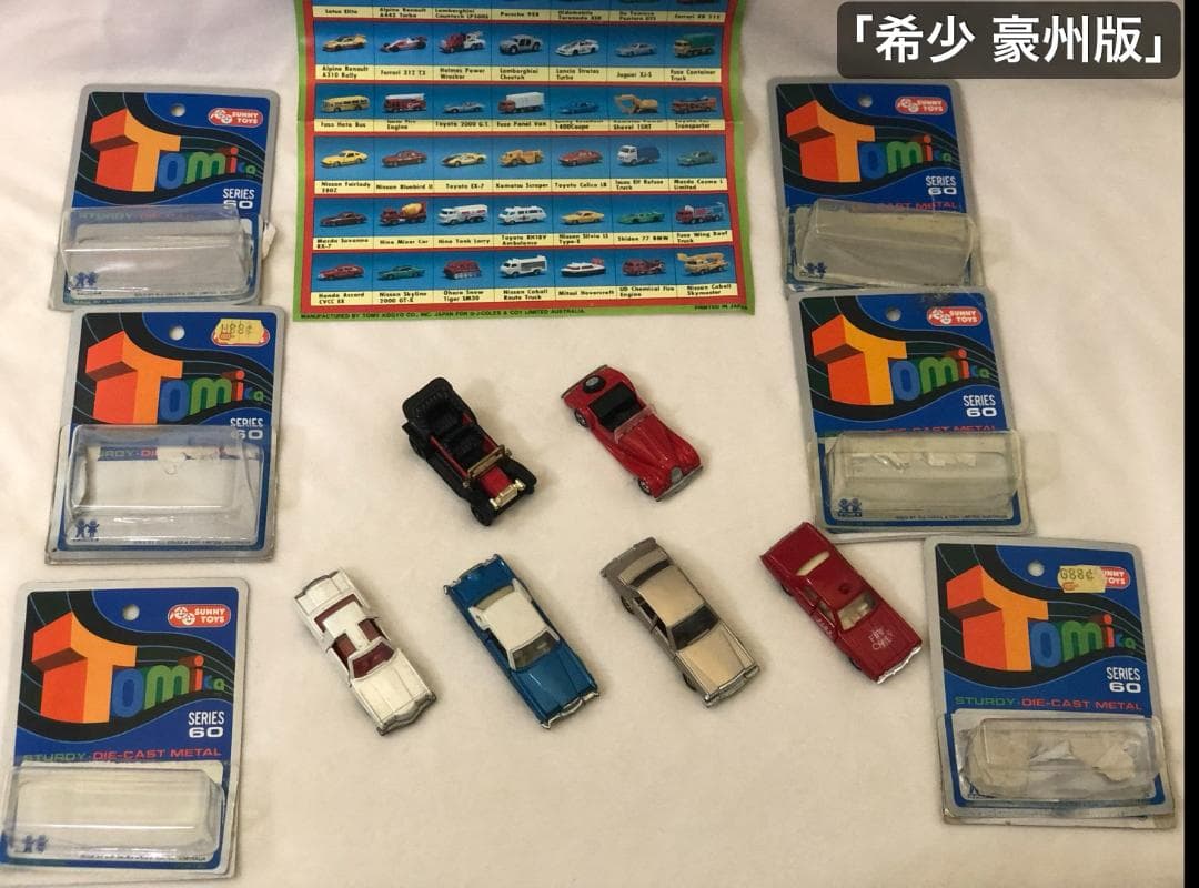 【豪州版】トミカ Sunny Toys 7台セット G.J.Coles