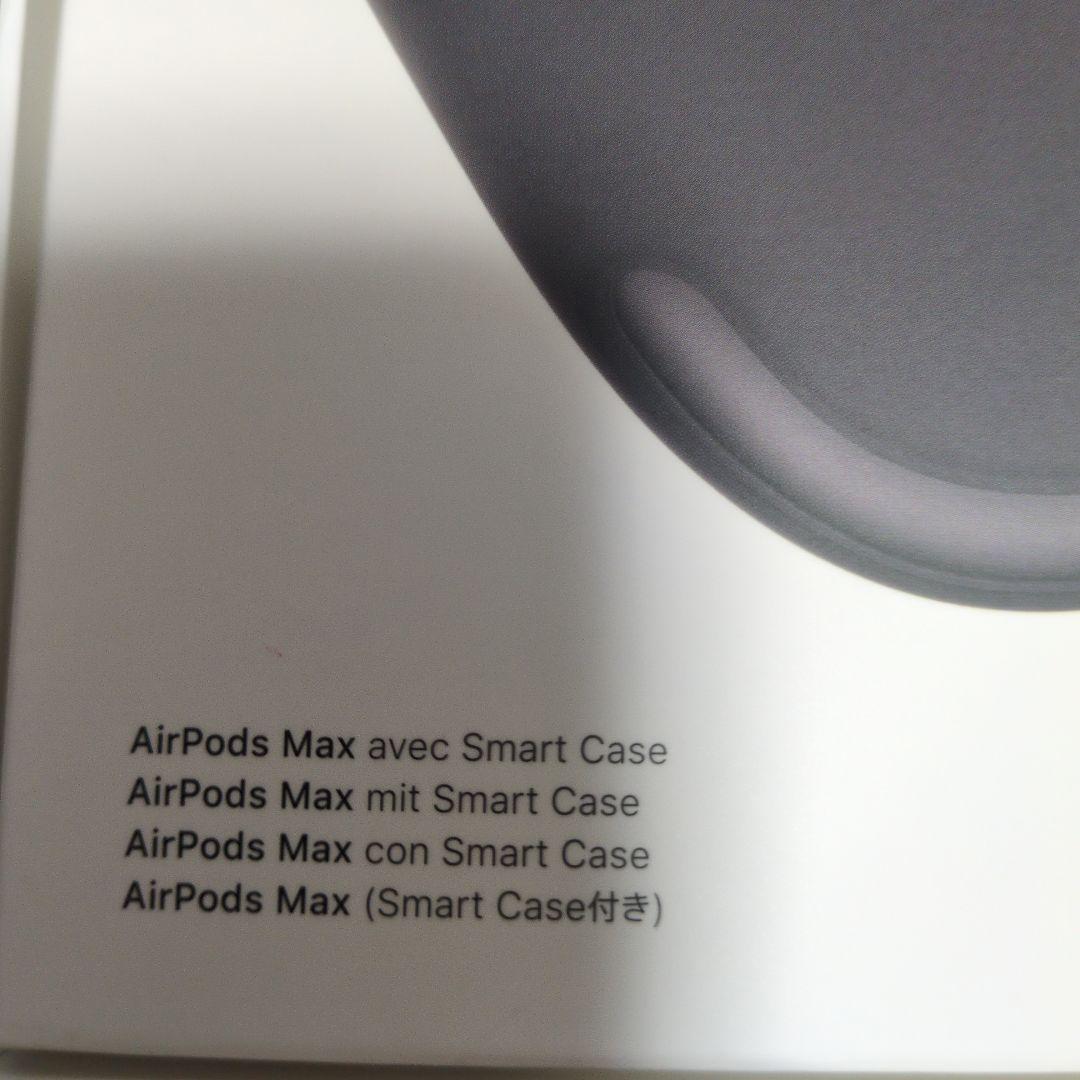 正規品APPLE Airpods MAX スペースグレー 第1世代（ジャンク