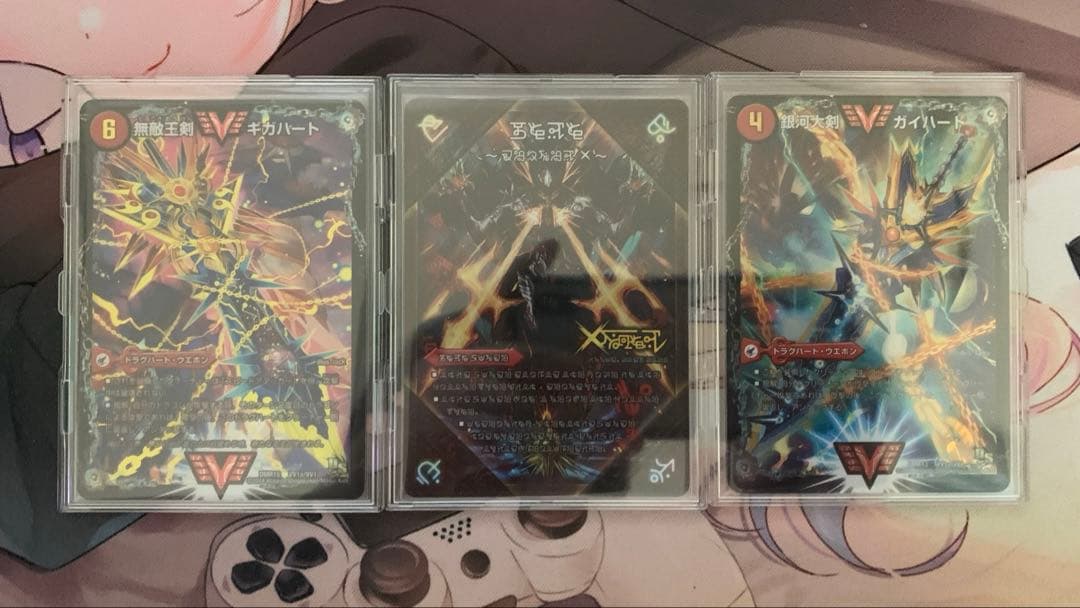 ガイギンガ　オウギンガ　ドキンダムX