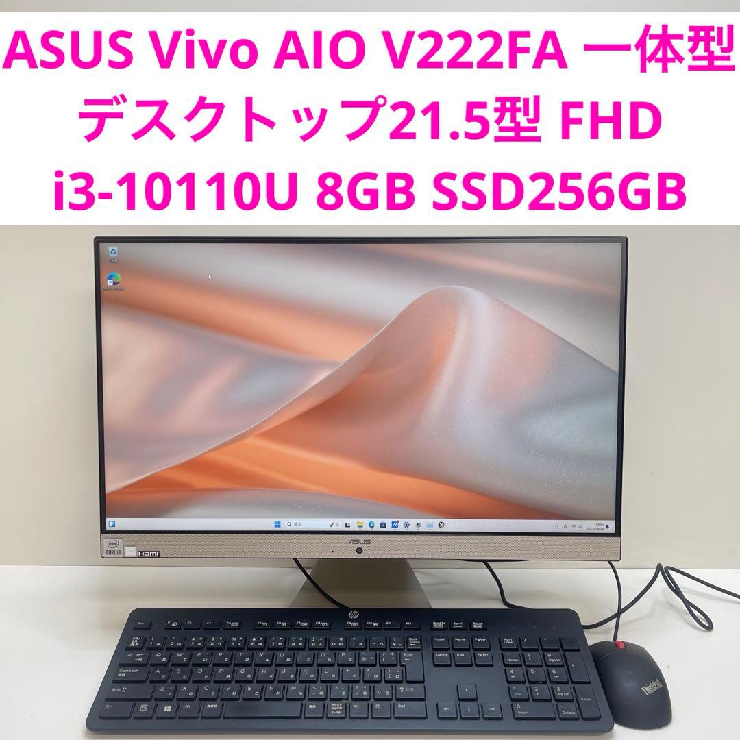 Windowsデスクトップ #181 ASUS Vivo AIO V222FA i3-10110U 8Gb