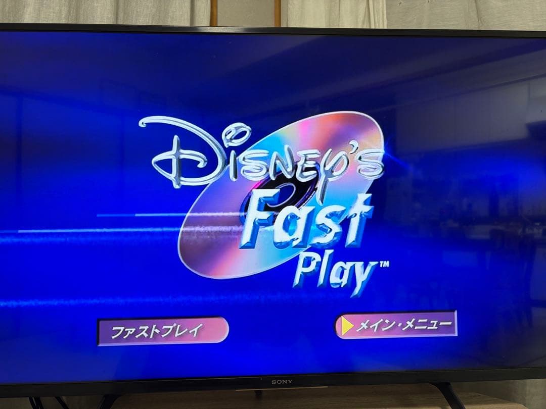 美品！Panasonic 4K ブルーレイ ディーガDMR-4X600