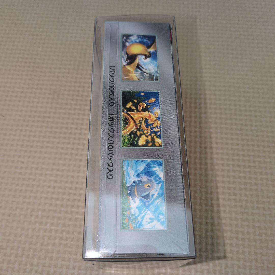 シャイニートレジャー シュリンク付(破け) 1box