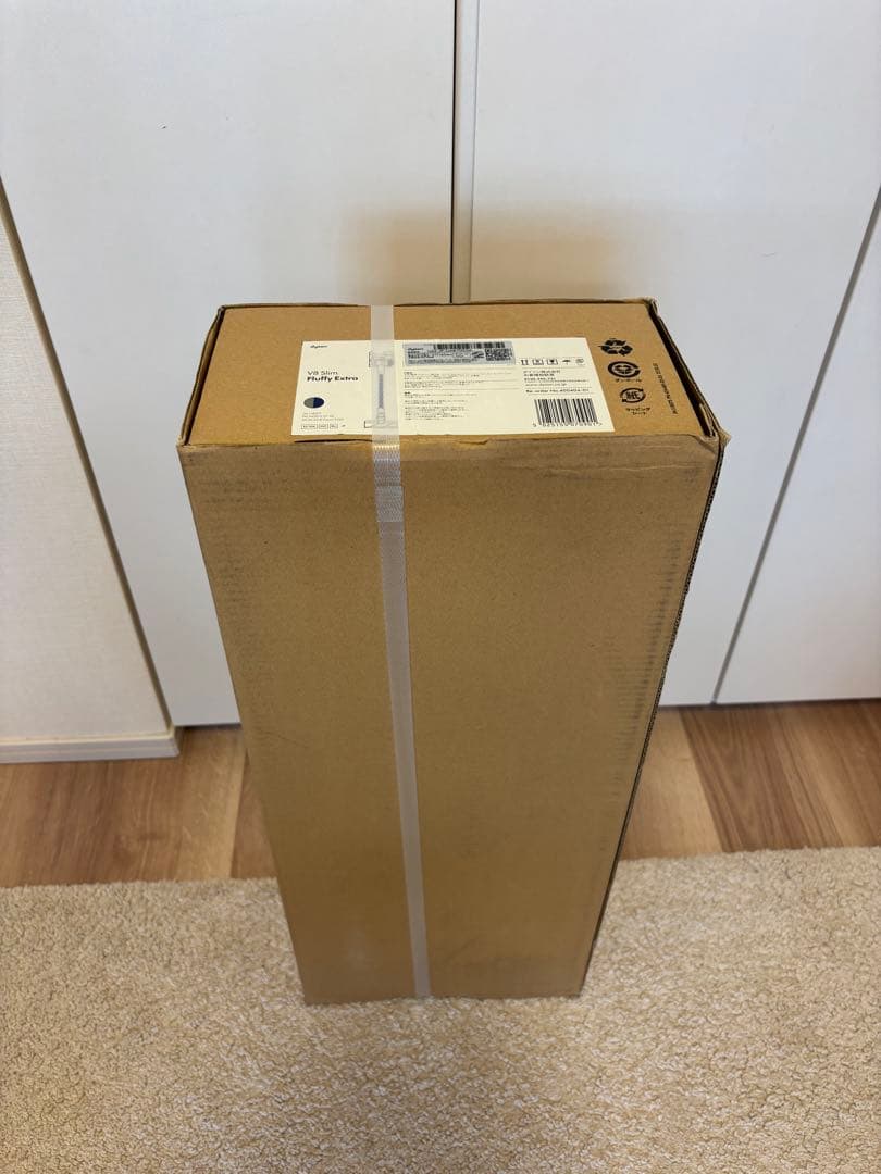 【新品・未開封】Dyson V8 Slim Fluffy Extra 本体ブルー