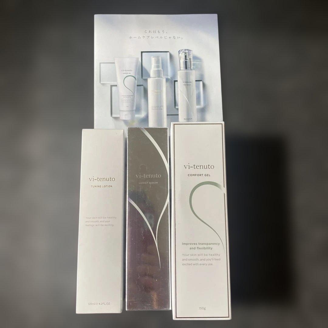 新品　アルファワン　トニーノ　ランボルギーニ美顔器　コスメセット　他プレゼント付